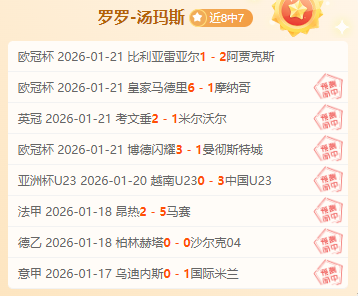 奢华之痛,阿森纳,尊享之旅引,新葡京,新葡京app,新葡京娱乐,新普京赌场