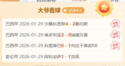 库里轰下,断刷新十项,纪录,新葡京,新葡京app,新葡京娱乐,新普京赌场