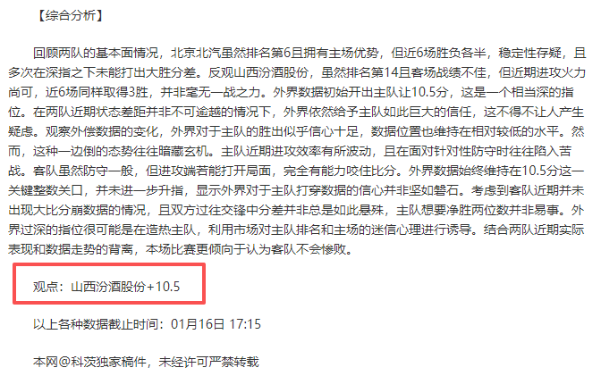 天津队老将,稳坐阵脚,关键比分更,新葡京,新葡京app,新葡京娱乐,新普京赌场