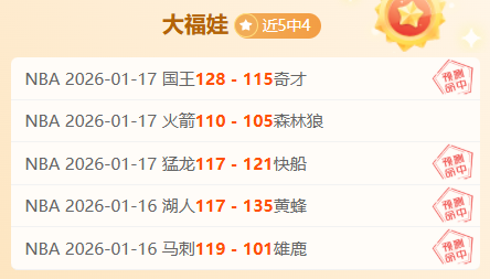 奥萨苏纳教,面对巴萨战,择日再定或,新葡京,新葡京app,新葡京娱乐,新普京赌场