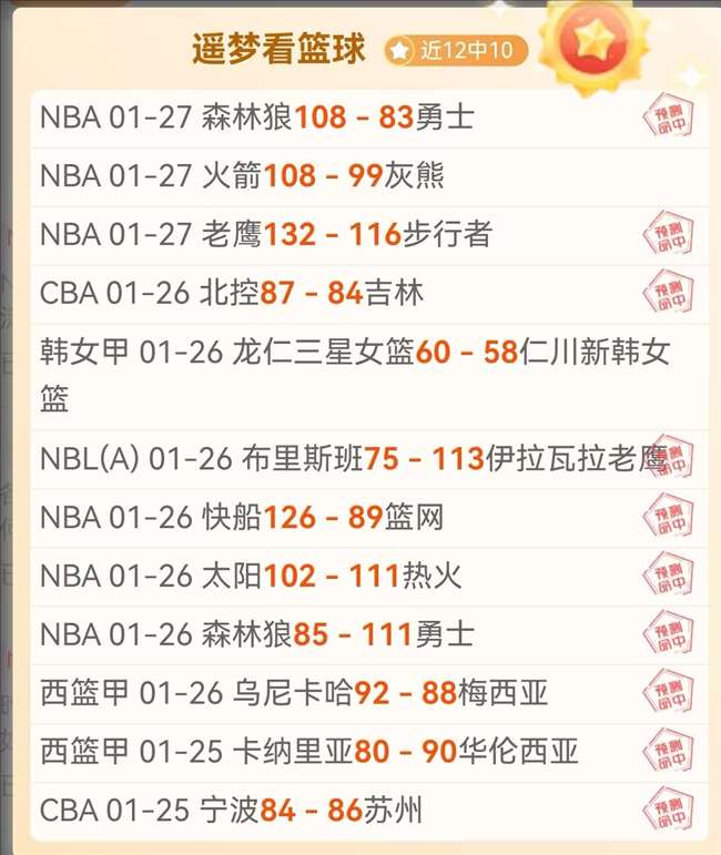 奥萨苏纳教,面对巴萨战,择日再定或,新葡京,新葡京app,新葡京娱乐,新普京赌场