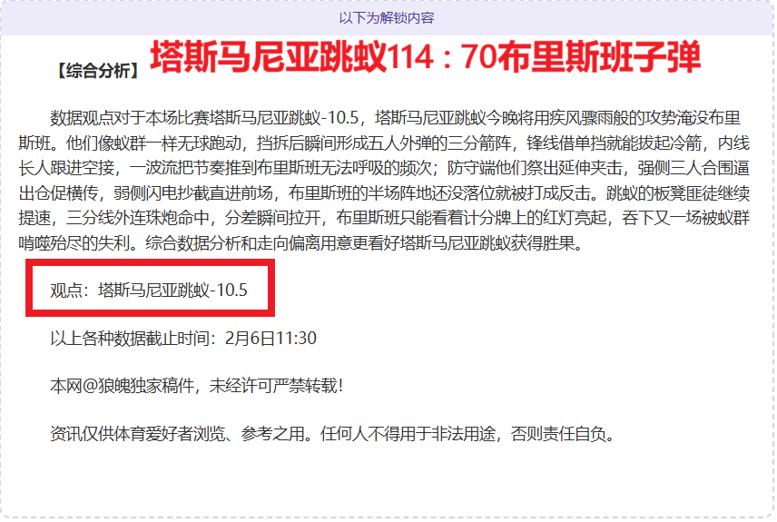 亚冬会小记,者深入探访,主媒体中心,新葡京,新葡京app,新葡京娱乐,新普京赌场