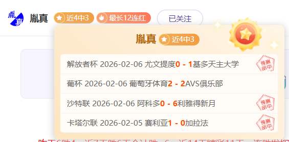 于根伟期待,观战国足沙,特之战,新葡京,新葡京app,新葡京娱乐,新普京赌场