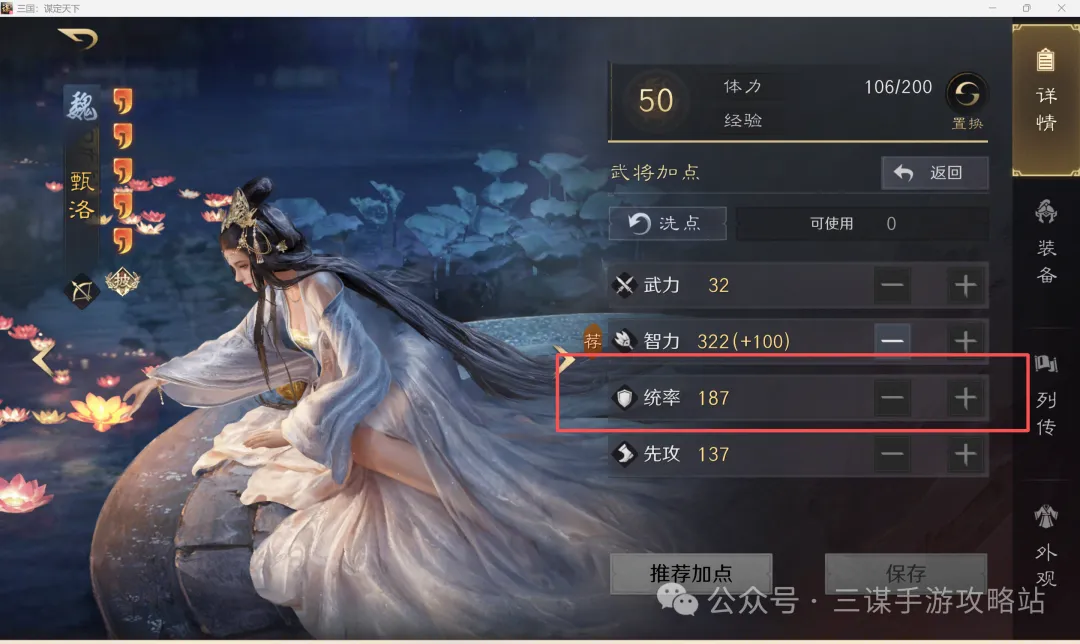 罗全新亮相,即将开启,作为队长领,新葡京,新葡京app,新葡京娱乐,新普京赌场