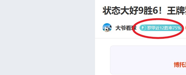 罗全新亮相,即将开启,作为队长领,新葡京,新葡京app,新葡京娱乐,新普京赌场