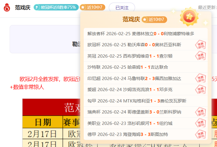 雄鹿凭借波,特撤步三分,完成,新葡京,新葡京app,新葡京娱乐,新普京赌场