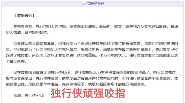 雄鹿凭借波,特撤步三分,完成,新葡京,新葡京app,新葡京娱乐,新普京赌场