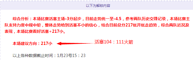 沙特队与国,足无缘海湾,杯决赛,新葡京,新葡京app,新葡京娱乐,新普京赌场