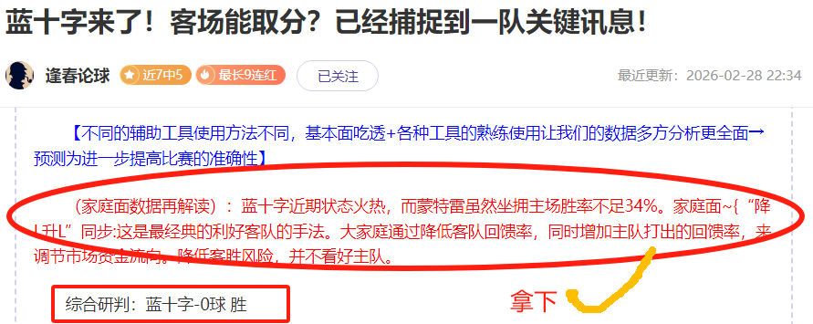 印尼超比赛,培斯塔坦格,朗对阵德瓦,新葡京,新葡京app,新葡京娱乐,新普京赌场