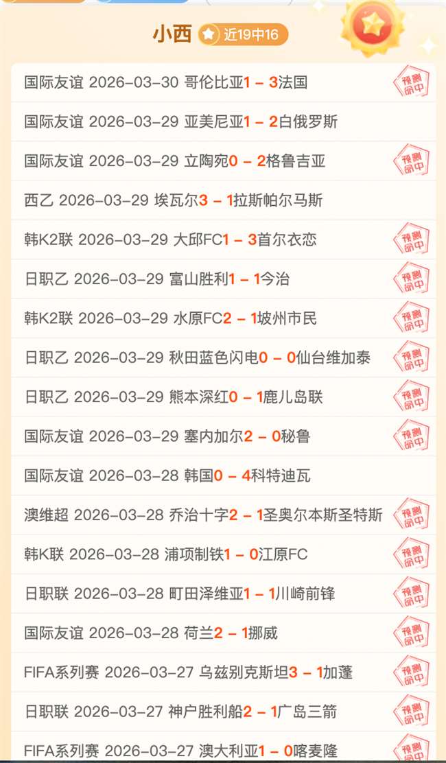 专家析,赛事,掘金对阵勇,新葡京,新葡京app,新葡京娱乐,新普京赌场