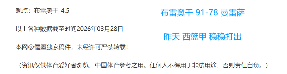记者观点,斯卢茨基战,术单一,新葡京,新葡京app,新葡京娱乐,新普京赌场