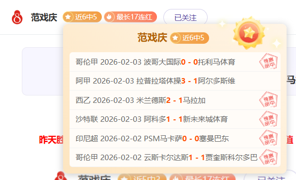 独家,周六英超焦,点战,新葡京,新葡京app,新葡京娱乐,新普京赌场