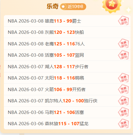 连战连捷,希腊超级联,赛强强对决,新葡京,新葡京app,新葡京娱乐,新普京赌场