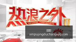 骑士休赛期,回顾,阵容补强完,新葡京,新葡京app,新葡京娱乐,新普京赌场