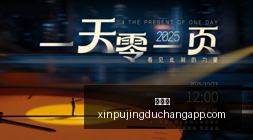 之争,詹姆斯险夺,第一,新葡京,新葡京app,新葡京娱乐,新普京赌场