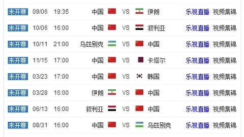 澳网：阿尔卡拉斯力克对手挺进，西冈良仁遭遇淘汰