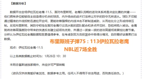 惊现反转！利物浦半场0-1不敌森林，穆里略一击制胜，热苏斯进球却成疑云！