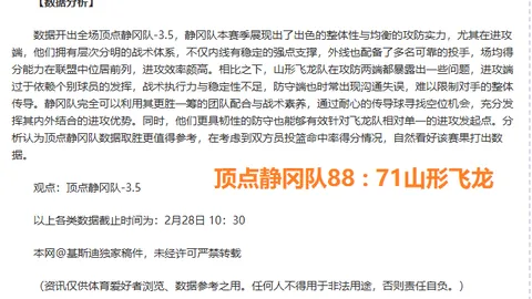 2026年世界杯会徽隆重亮相：FIFA呈现独特设计风格！