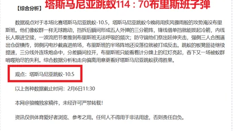 雷迪克点赞东契奇：决策果断，控球与詹姆斯快攻同步精彩生花