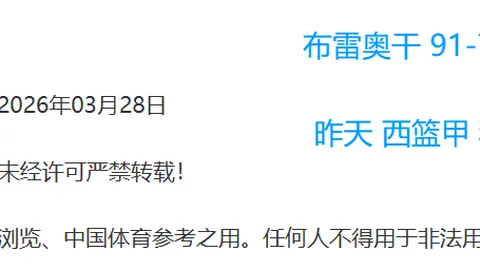 新葡京