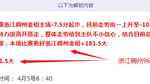 新葡京